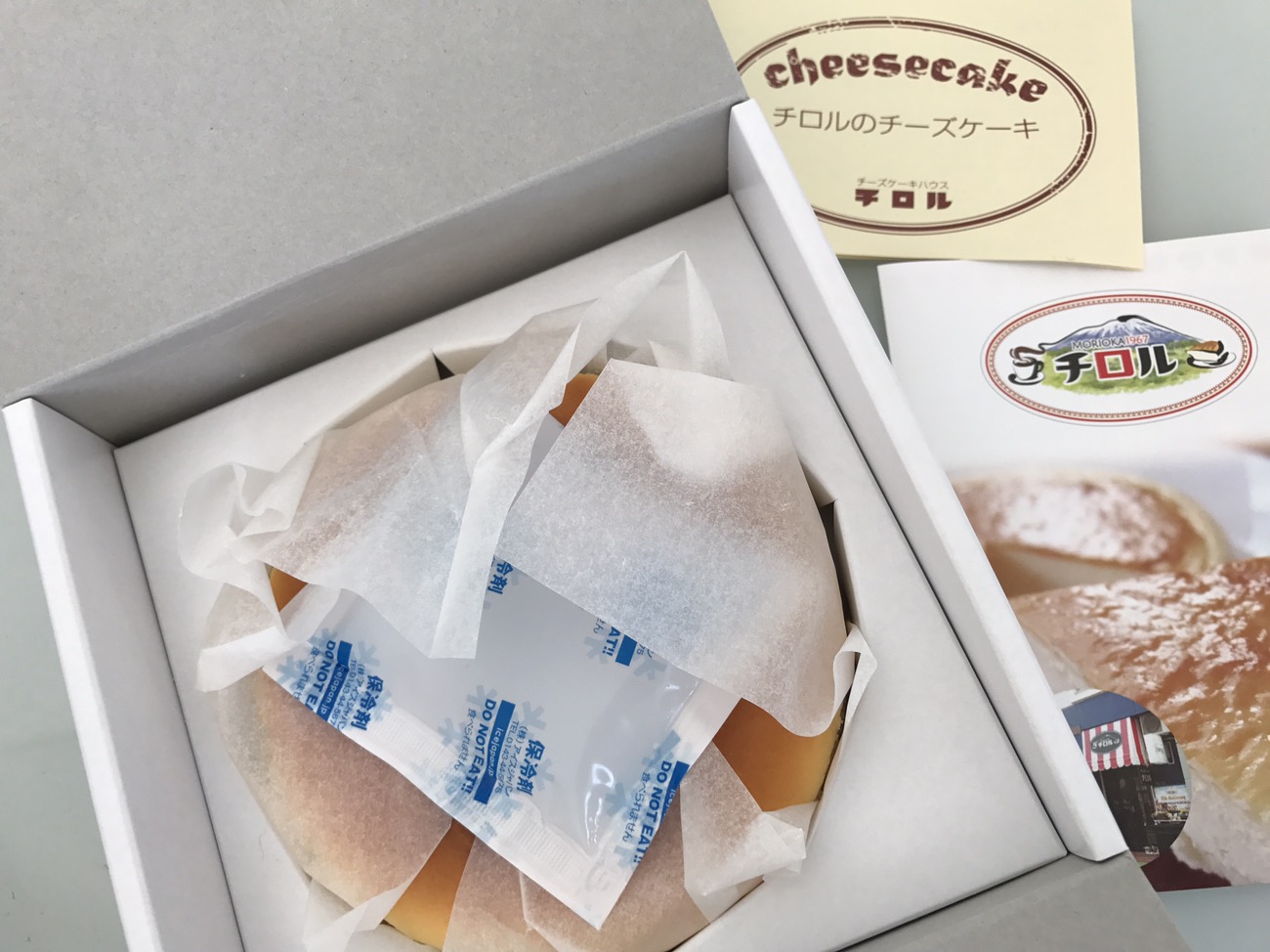 クリーム感たっぷりチロルのクリームチーズケーキ 岩手 盛岡土産 節約プレミアムな旅行ブログ