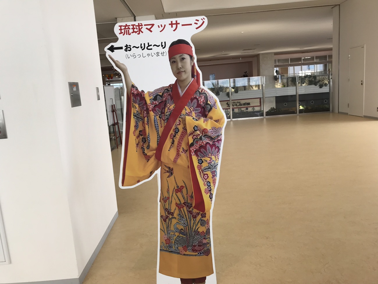 石垣空港 マッサージ　時間つぶしにお最適　琉球マッサージパナン