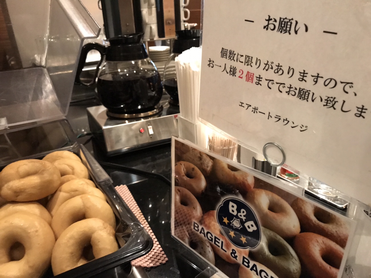 クレジットカードラウンジ（羽田空港ラウンジ）無料の朝食