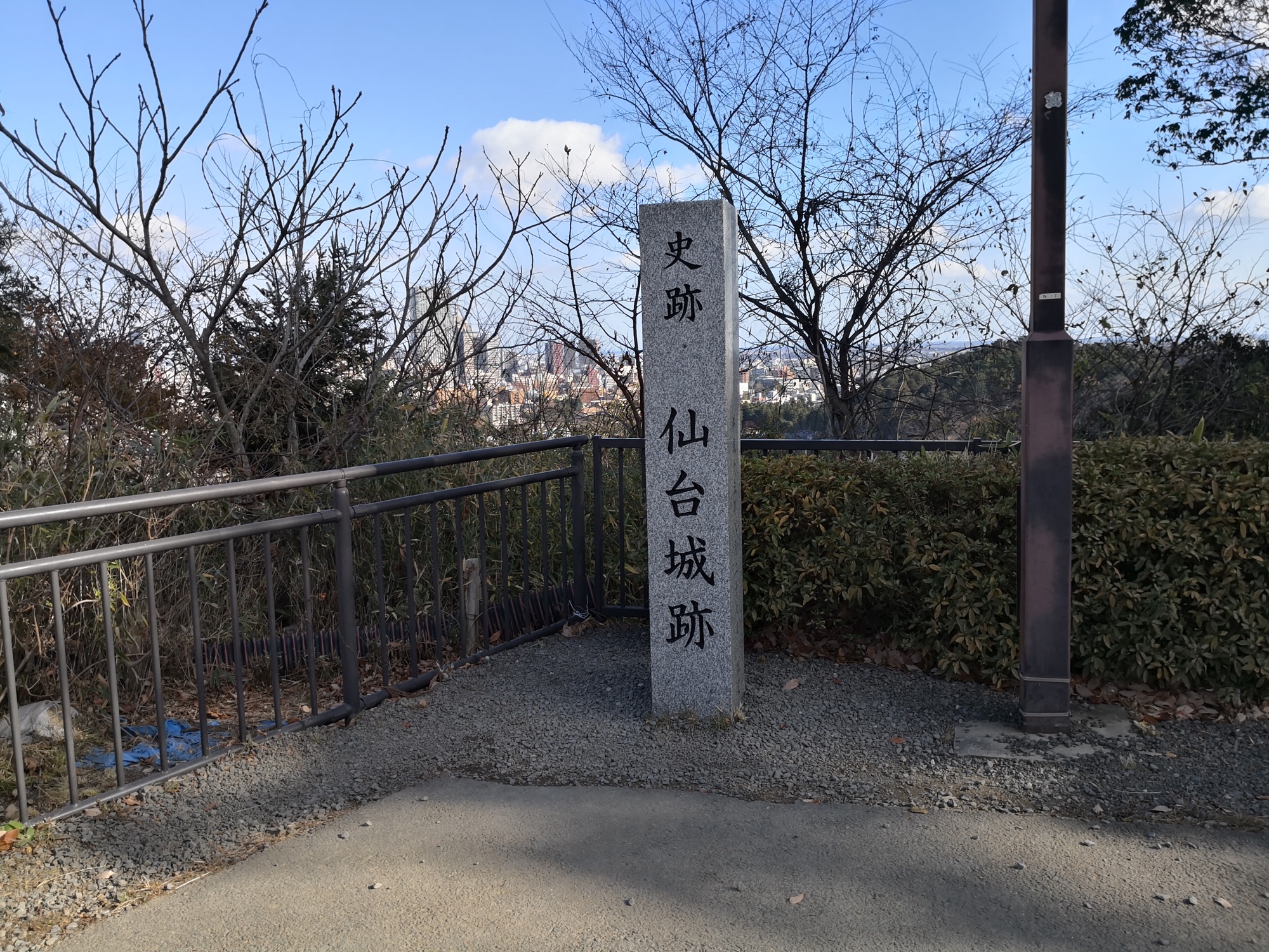 青葉城と仙台城の違い　仙台旅行ブログ